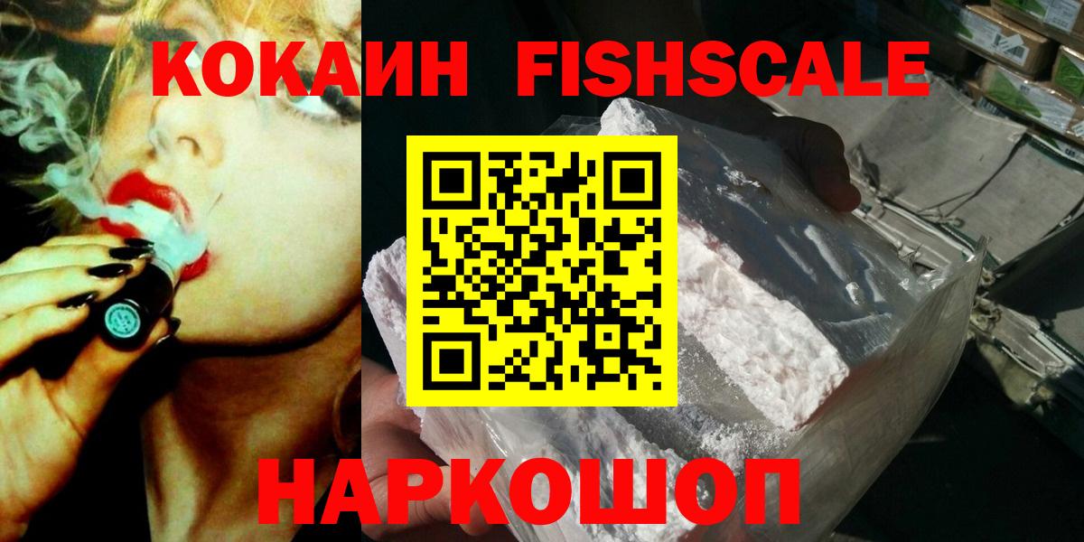 Кокаин Columbia  COCAIN VHQ  Челябинск  COCAIN  Вход с VPN 