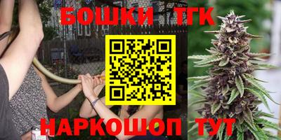 синтетический гашиш Бузулук