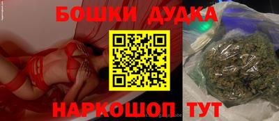 синтетический гашиш Бузулук