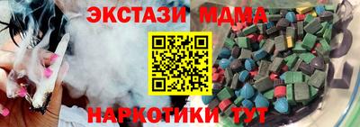 синтетический гашиш Бузулук