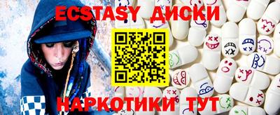 синтетический гашиш Бузулук