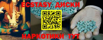 синтетический гашиш Бузулук