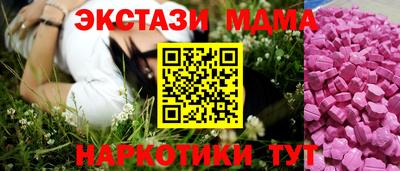 синтетический гашиш Бузулук
