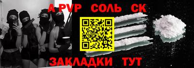 синтетический гашиш Бузулук