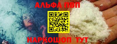 синтетический гашиш Бузулук