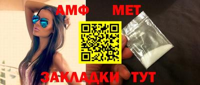 синтетический гашиш Бузулук