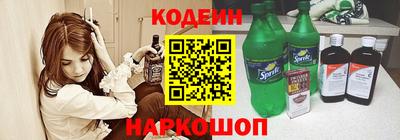 синтетический гашиш Бузулук