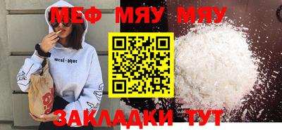 МДПВ Бугуруслан