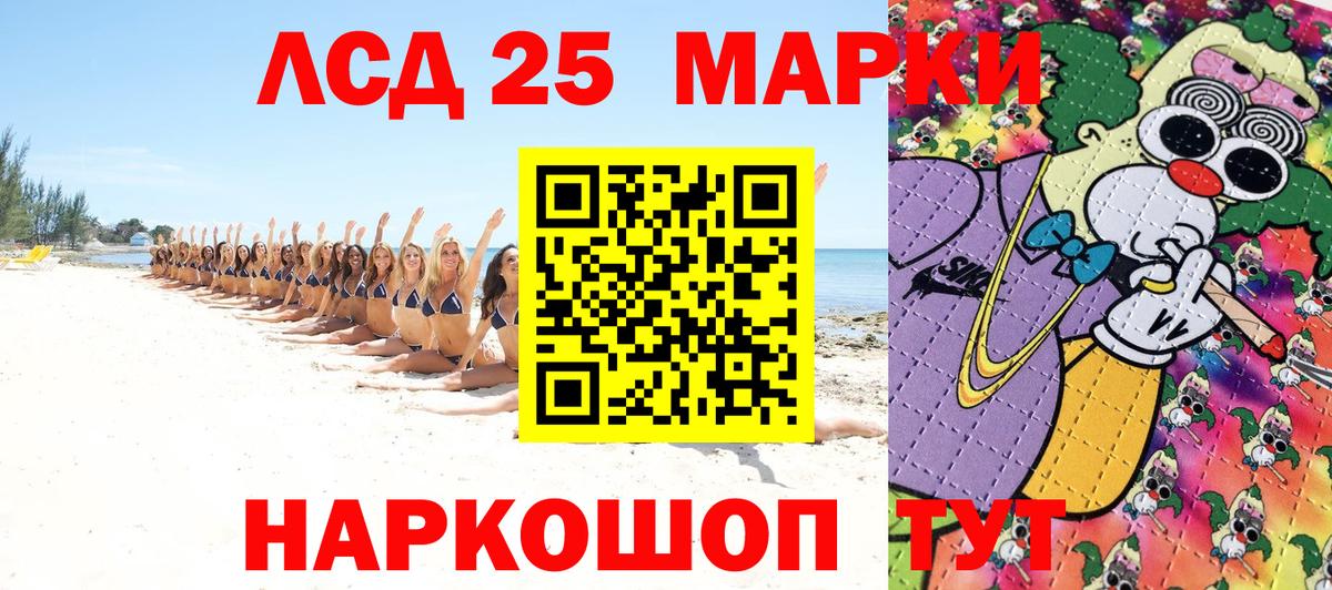 Марки NBOMe 1,8мг  Марки NBOMe 1,8мг  Челябинск  Вход с VPN 