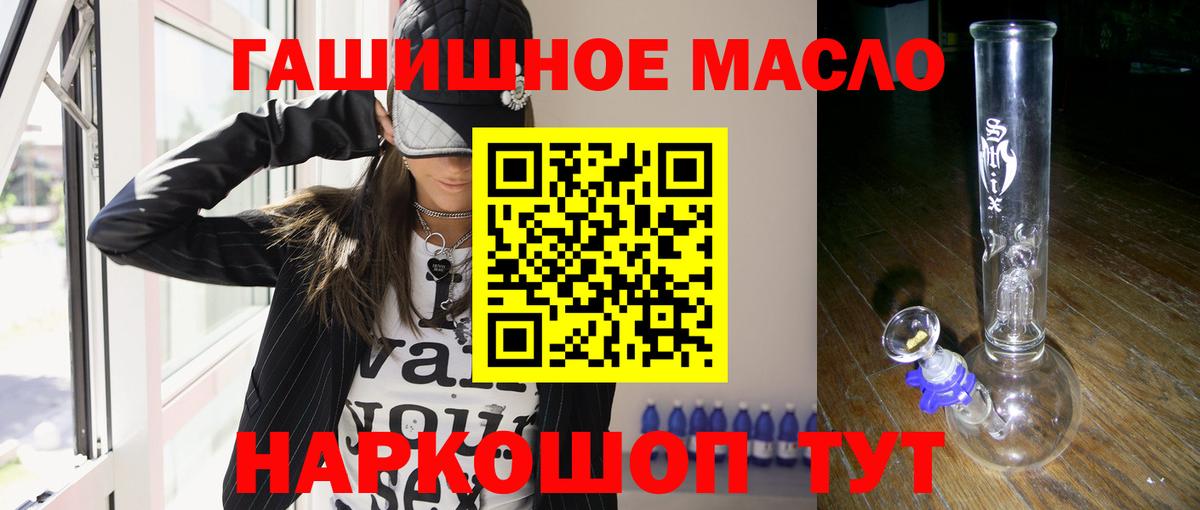 ТГК концентрат Челябинск