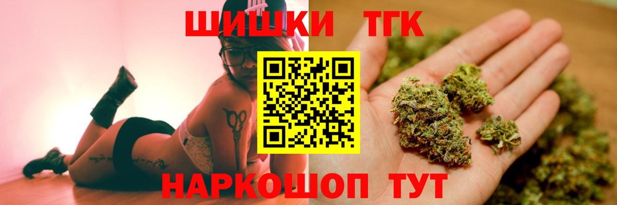 Шишки марихуана семена Челябинск