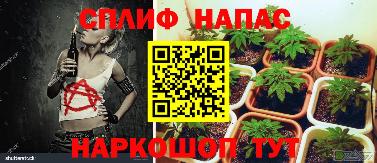Марихуана LSD WEED  Каннабис Bruce Banner  Челябинск  Вход с VPN 